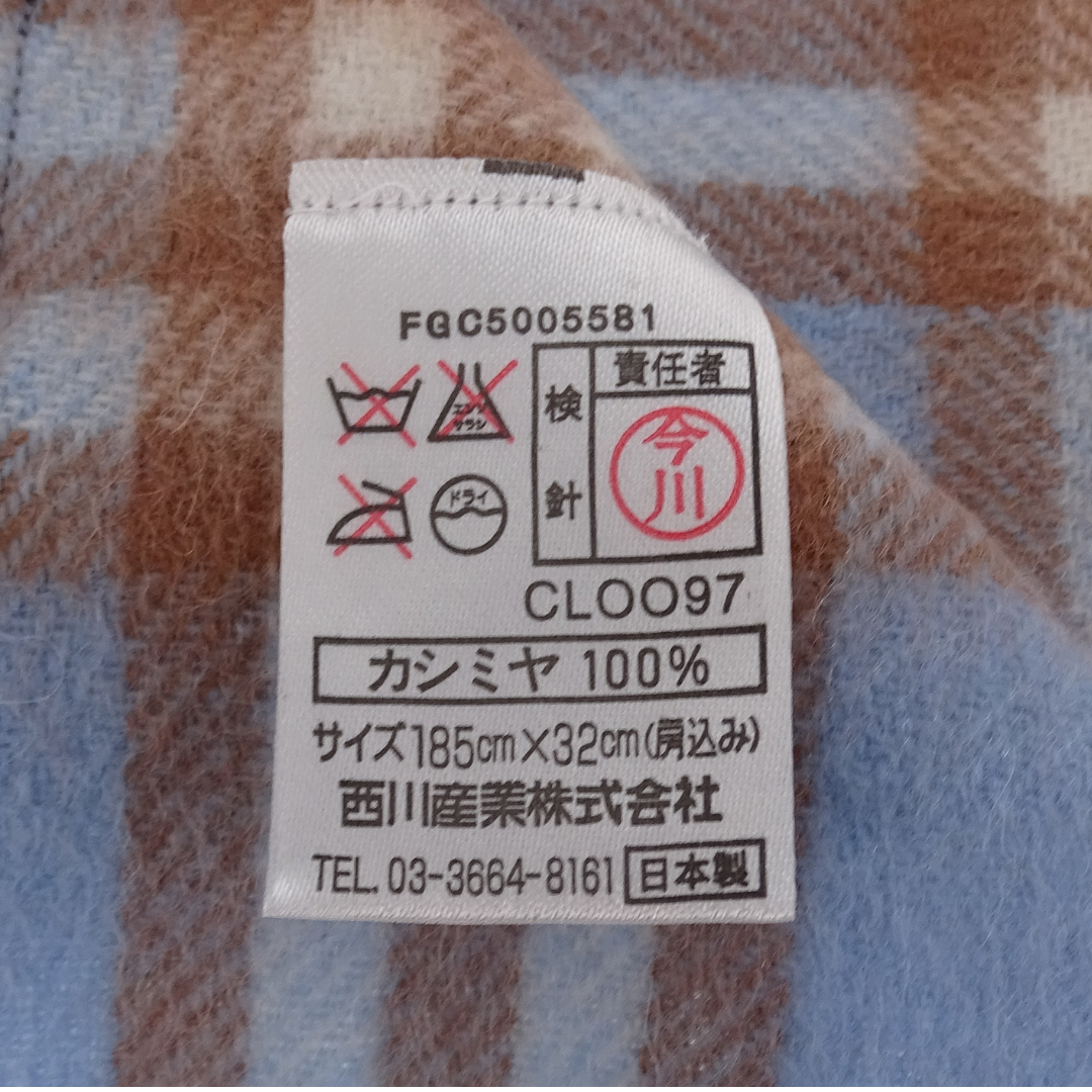 Burberry Scarf Baby Blue 100% Cashmere (2)